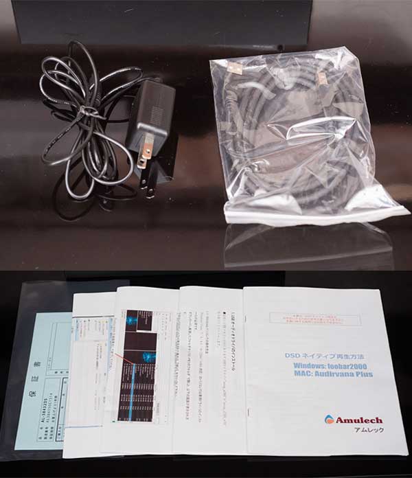 Amulech(アムレック)AL-38432DS USB DAC/ヘッドフォンアンプ付属品、取扱説明書